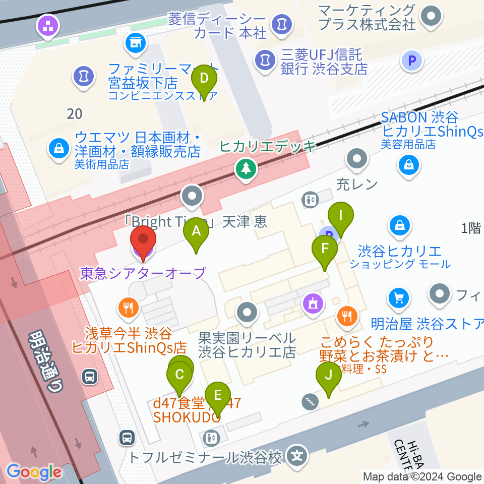 東急シアターオーブ周辺のカフェ一覧地図