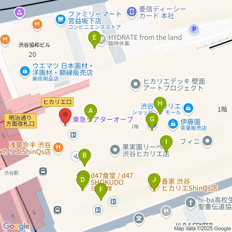 東急シアターオーブ周辺のカフェ一覧地図