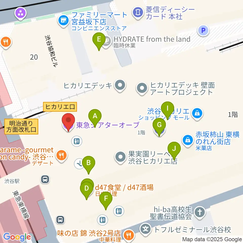 東急シアターオーブ周辺のカフェ一覧地図