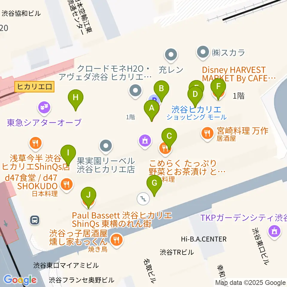 渋谷ヒカリエ 8/(ハチ)周辺のカフェ一覧地図