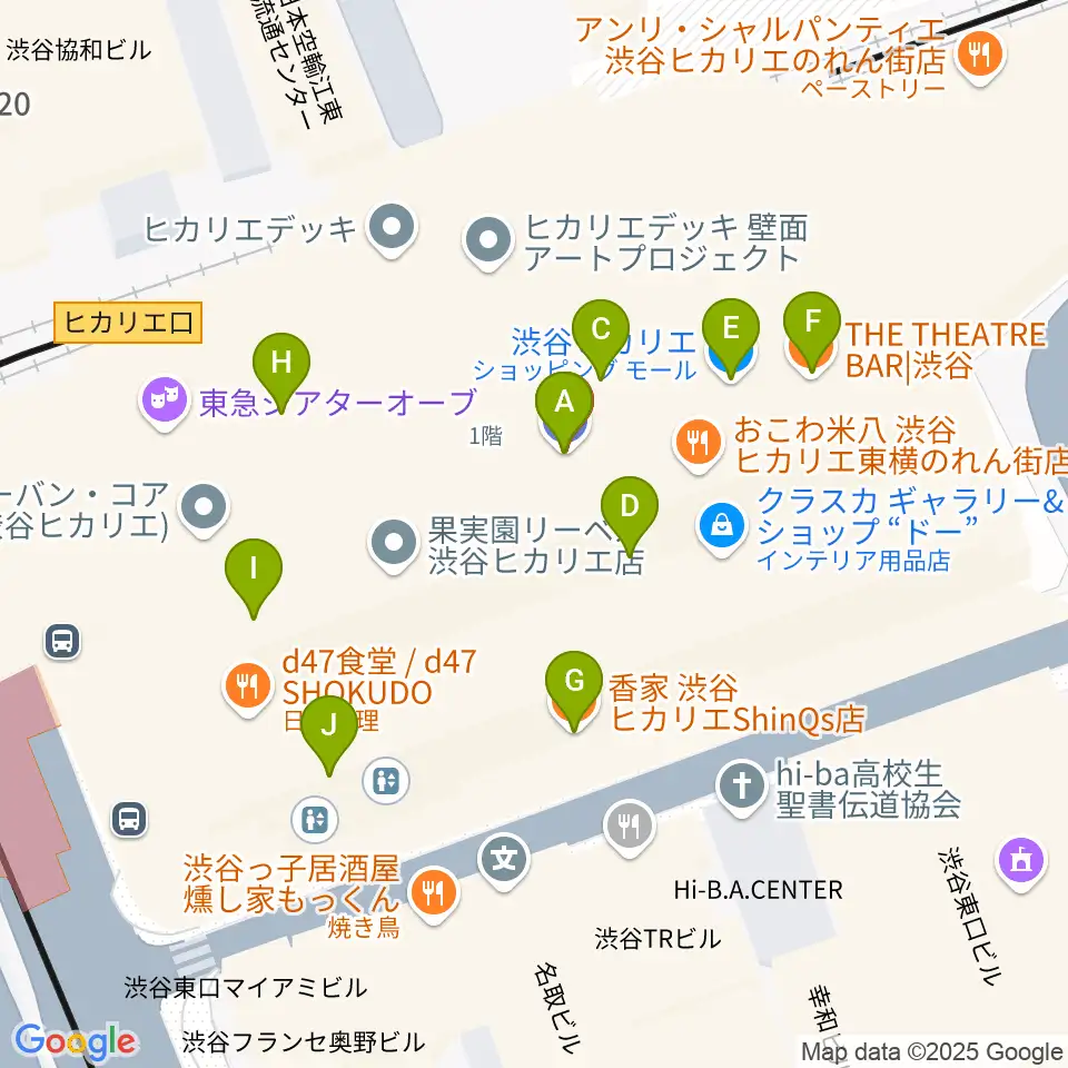 渋谷ヒカリエ 8/(ハチ)周辺のカフェ一覧地図