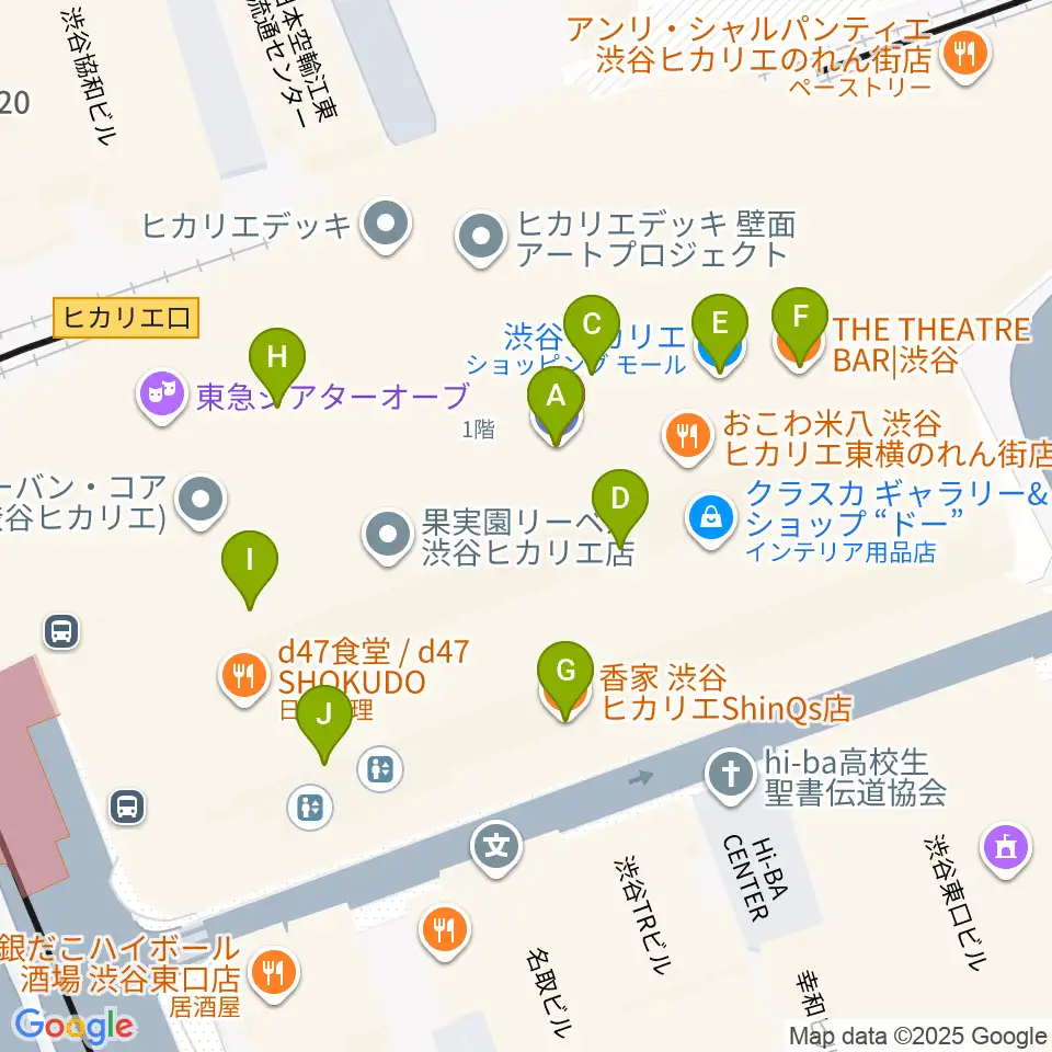 渋谷ヒカリエ 8/(ハチ)周辺のカフェ一覧地図