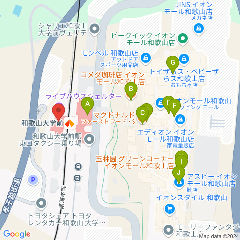 和歌山SHELTER（シェルター）周辺のカフェ一覧地図