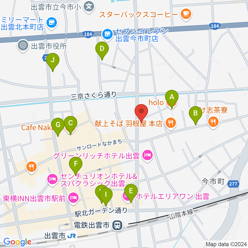 アツタ音楽教室 今市センター教室周辺のカフェ一覧地図