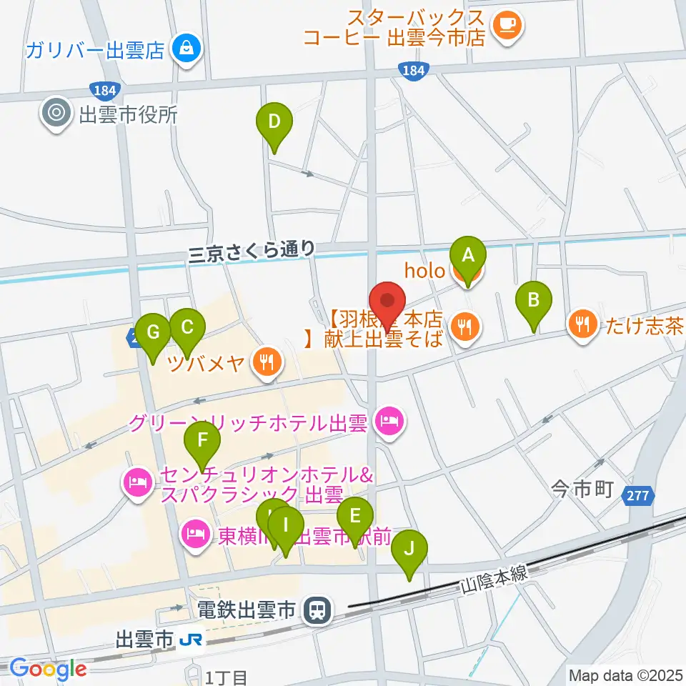 アツタ音楽教室 今市センター教室周辺のカフェ一覧地図
