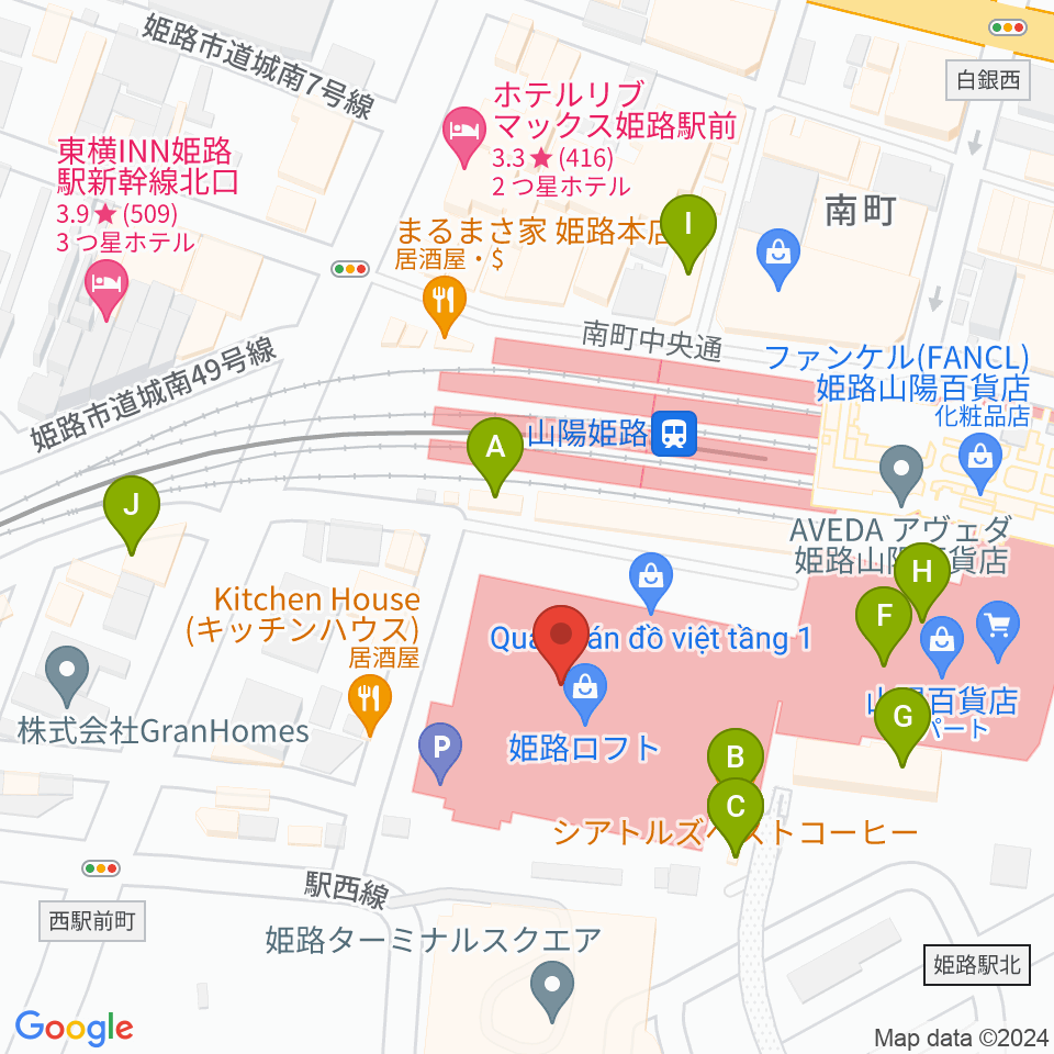 姫路キャスパホール周辺のカフェ一覧地図