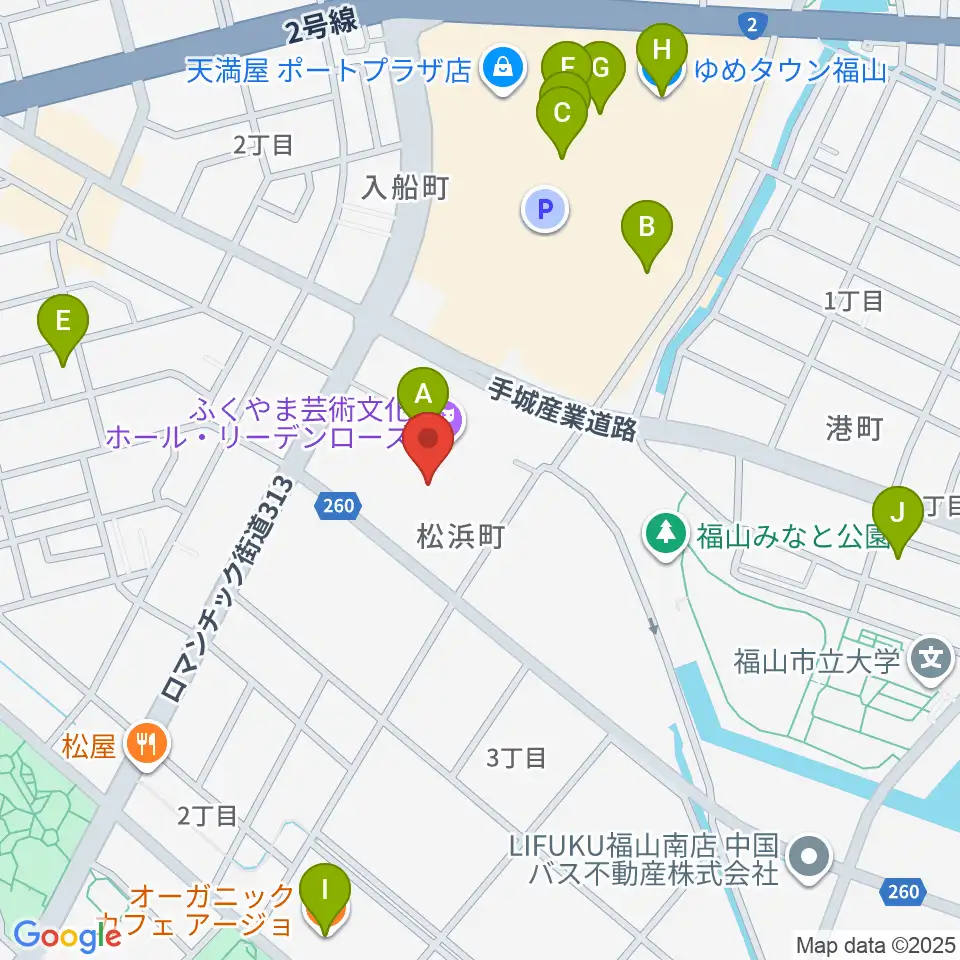 ふくやま芸術文化ホールリーデンローズ周辺のカフェ一覧地図