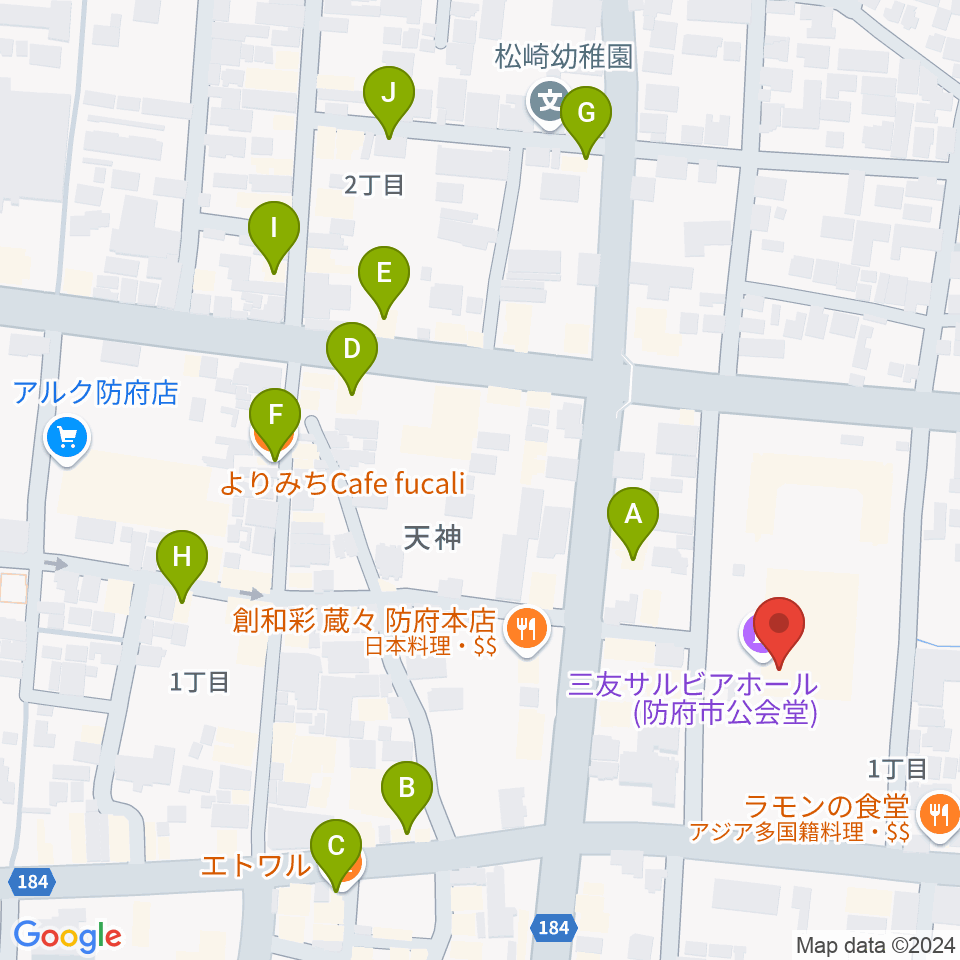 三友サルビアホール周辺のカフェ一覧地図