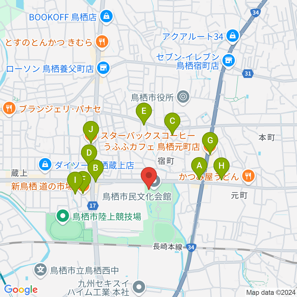 鳥栖市民文化会館周辺のカフェ一覧地図