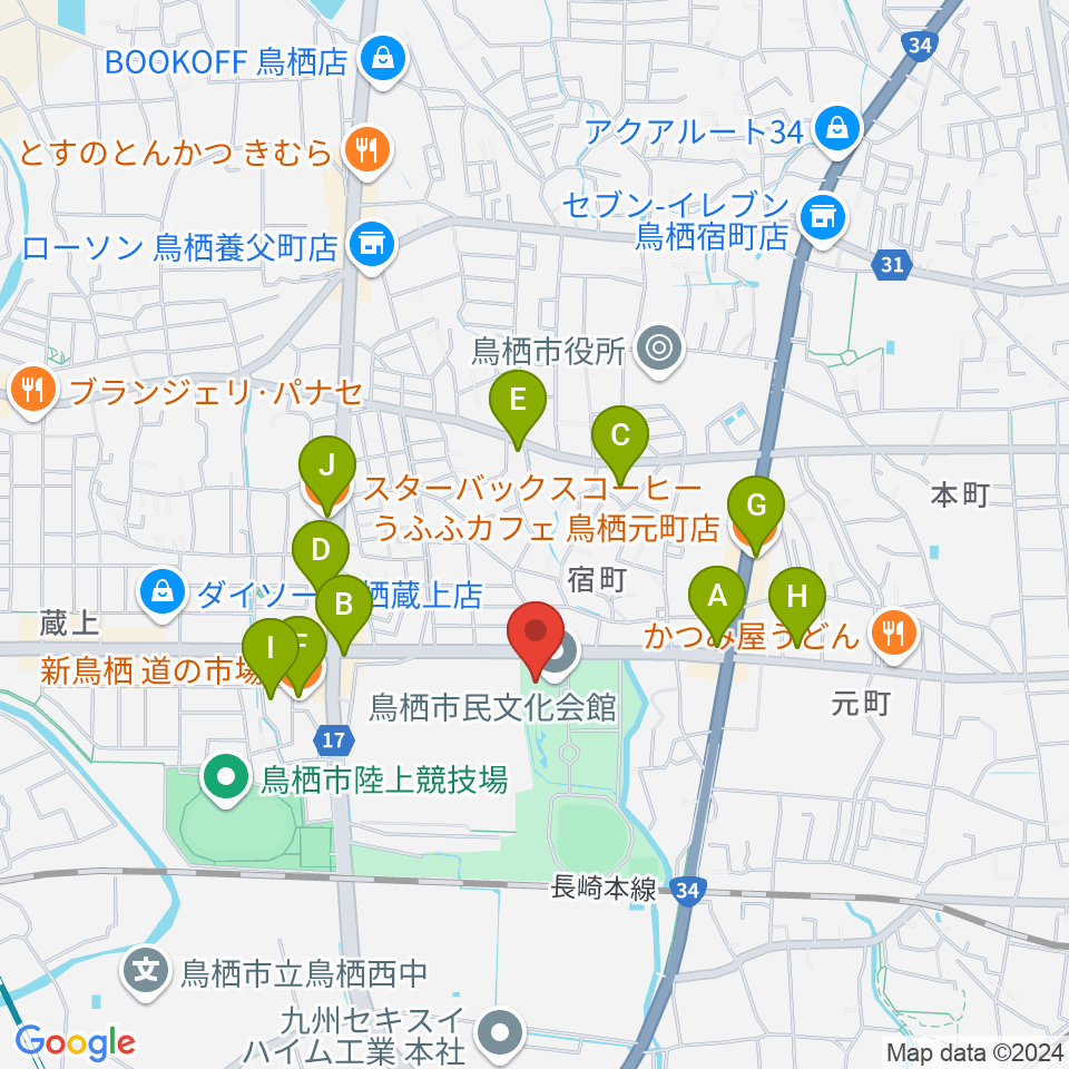 鳥栖市民文化会館周辺のカフェ一覧地図