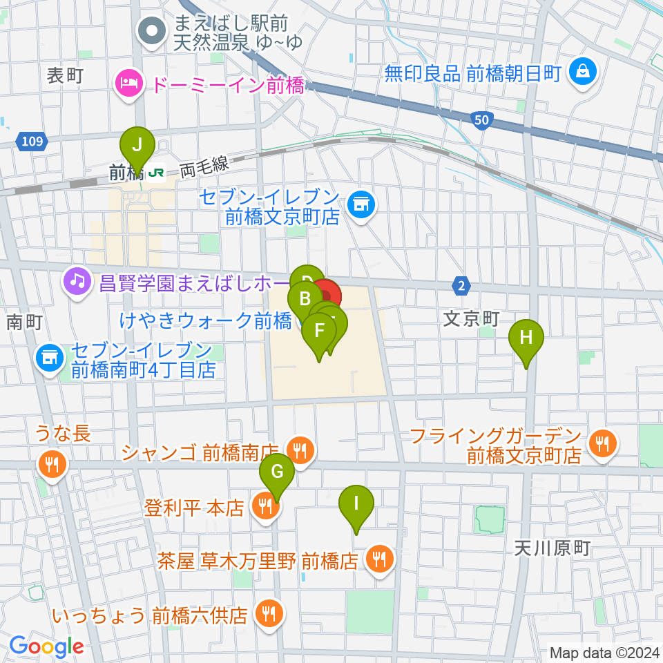 前橋カルチャーセンター周辺のカフェ一覧地図