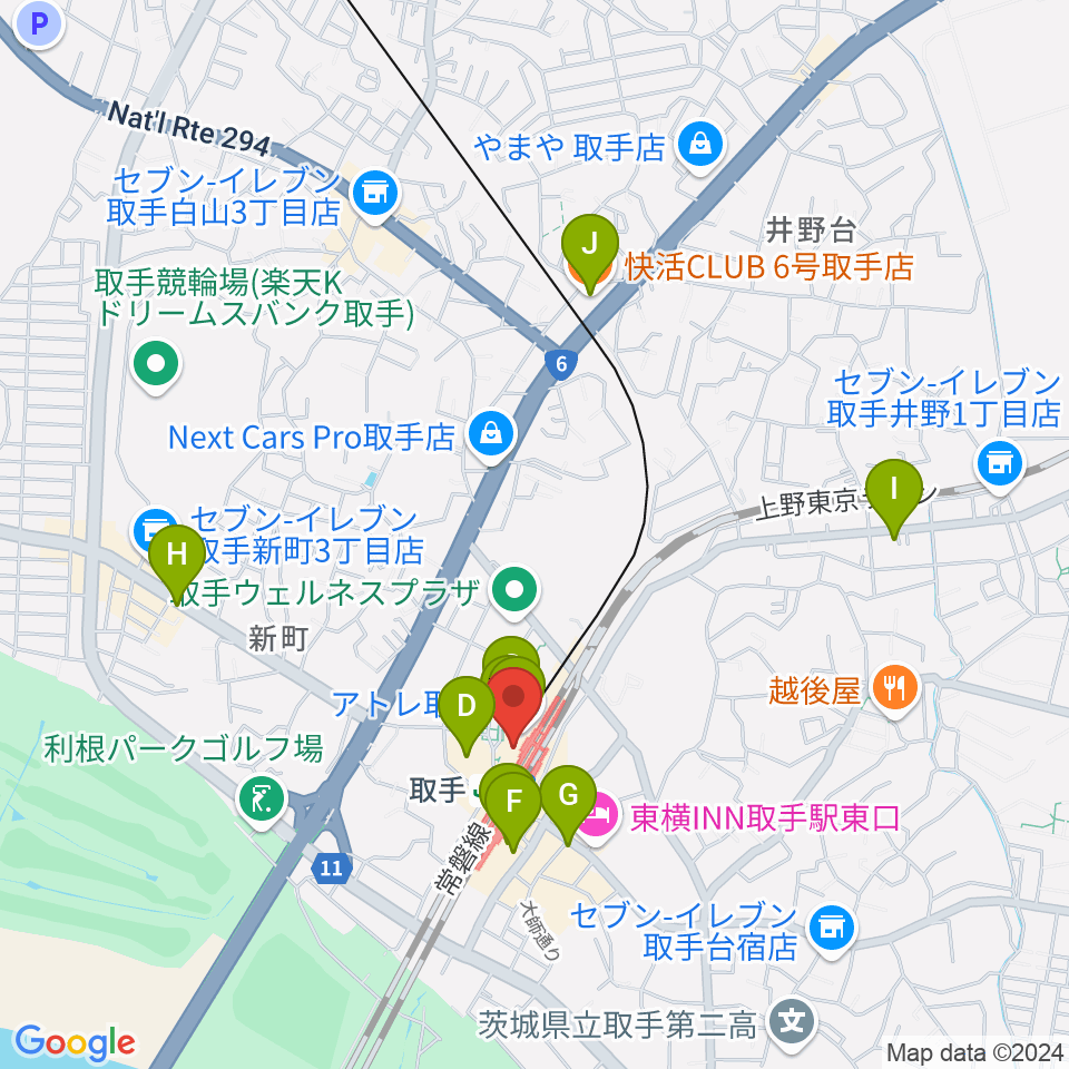 取手カルチャーセンター周辺のカフェ一覧地図