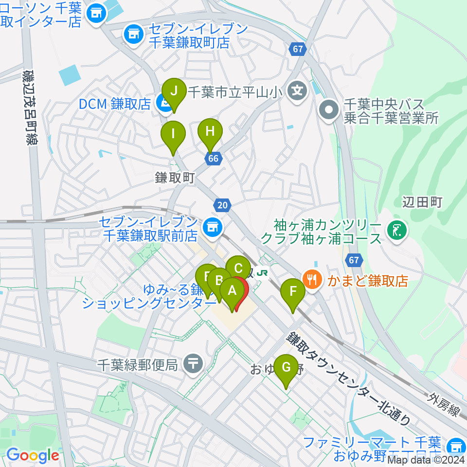 鎌取カルチャーセンター周辺のカフェ一覧地図