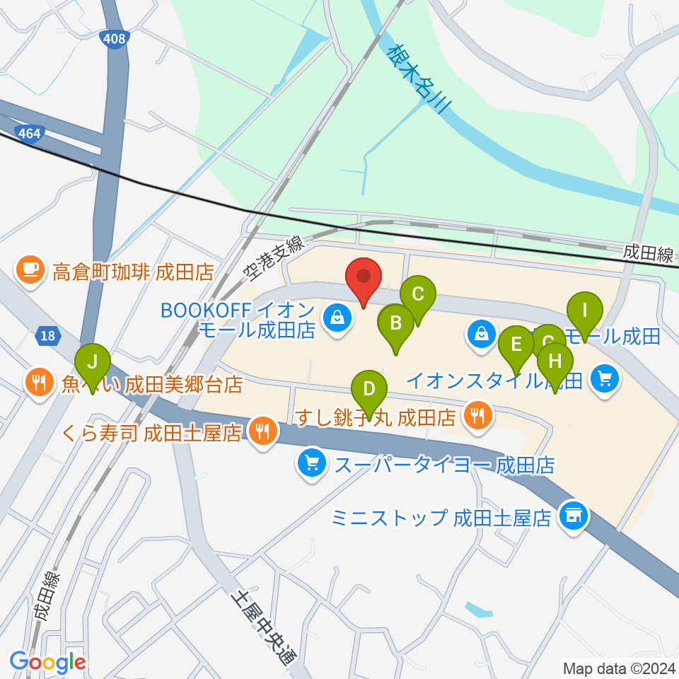 成田カルチャーセンター周辺のカフェ一覧地図