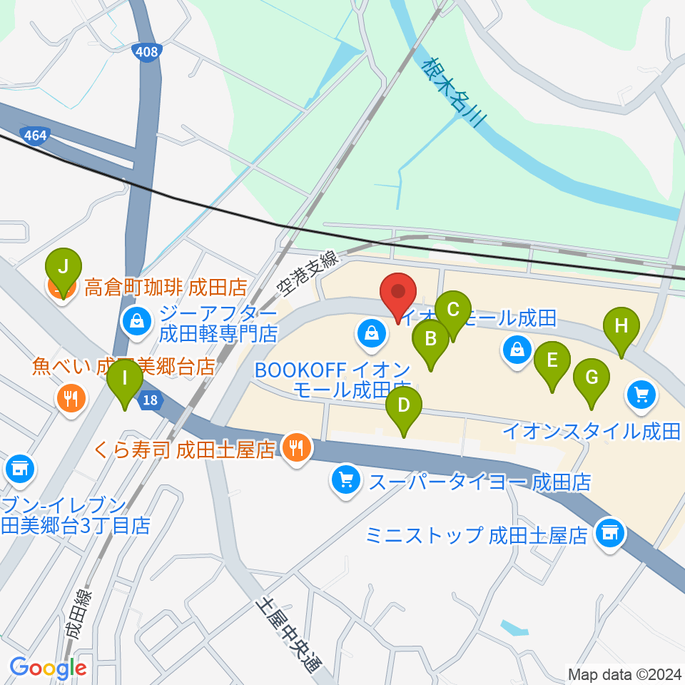 成田カルチャーセンター周辺のカフェ一覧地図