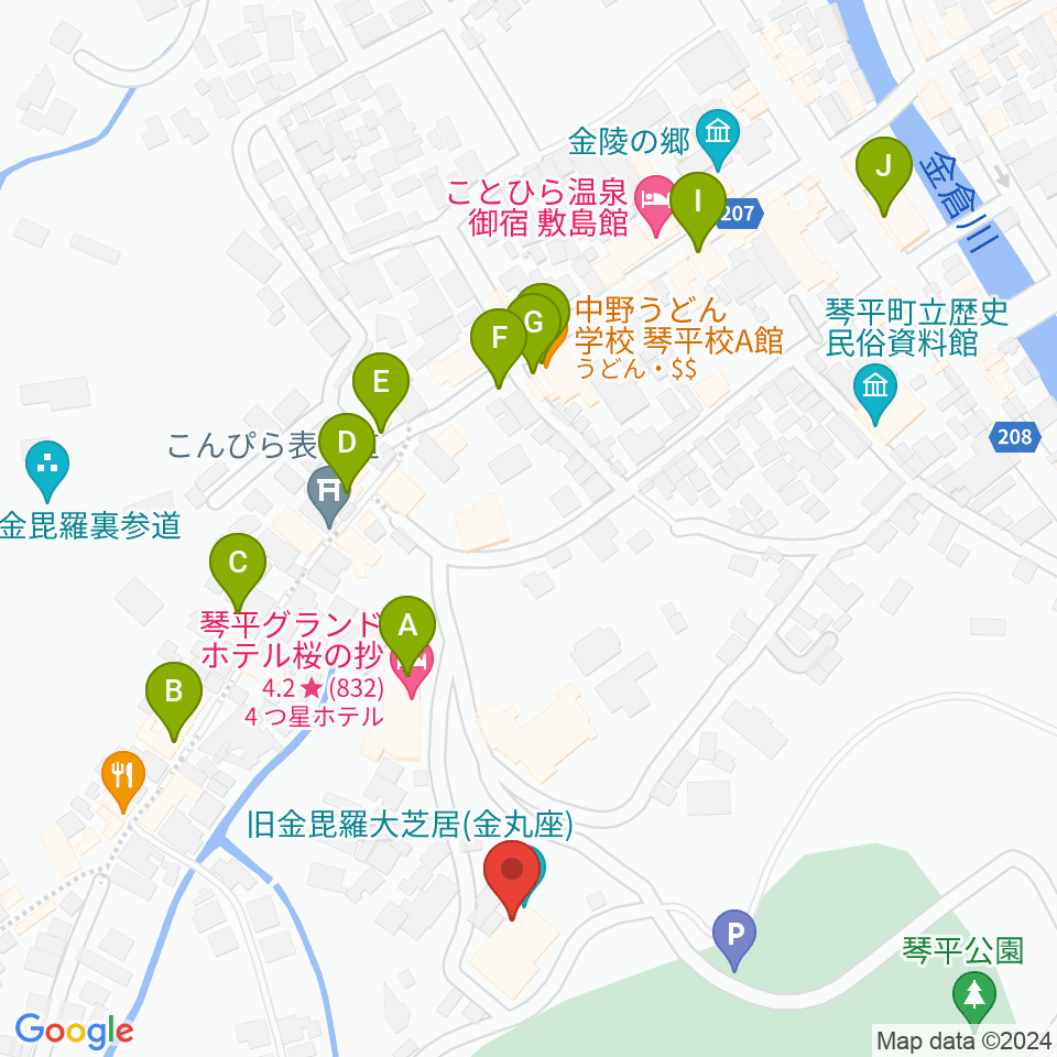 旧金毘羅大芝居劇場 金丸座周辺のカフェ一覧地図