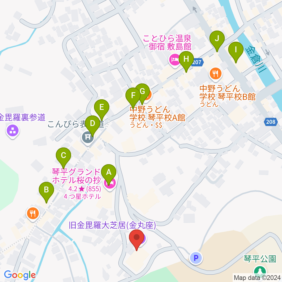 旧金毘羅大芝居劇場 金丸座周辺のカフェ一覧地図