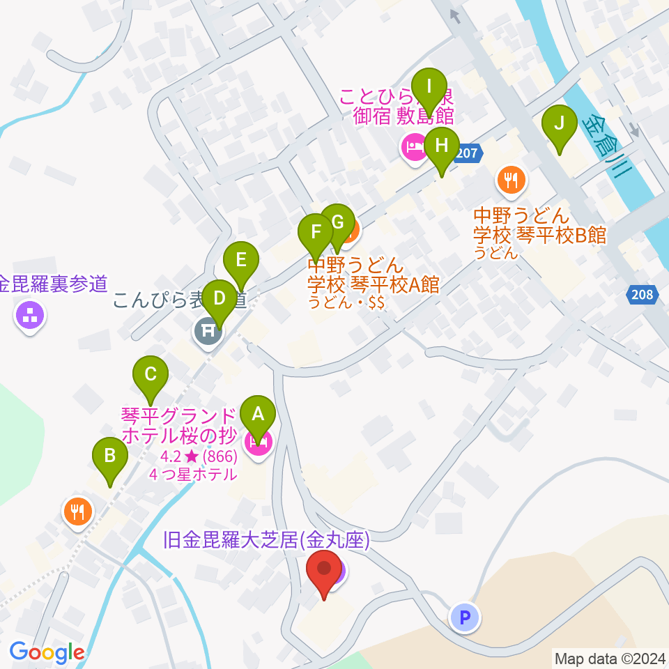 旧金毘羅大芝居劇場 金丸座周辺のカフェ一覧地図