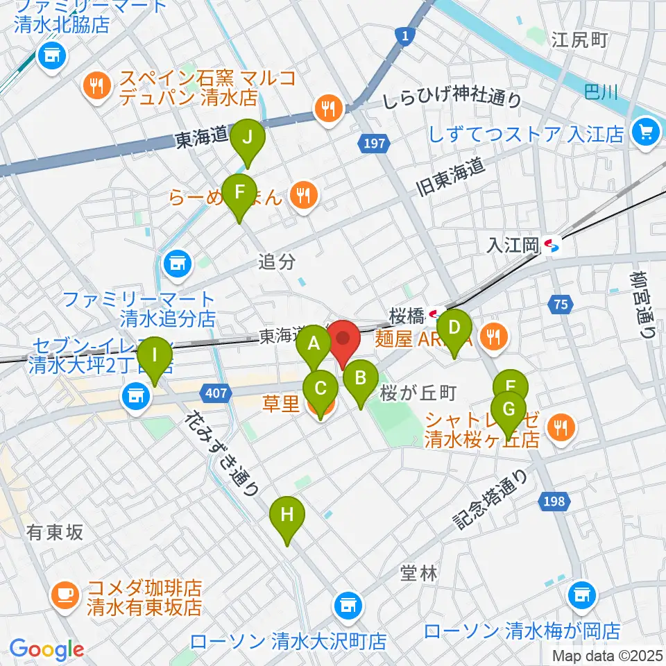 すみやグッディおとサロン清水春日周辺のカフェ一覧地図