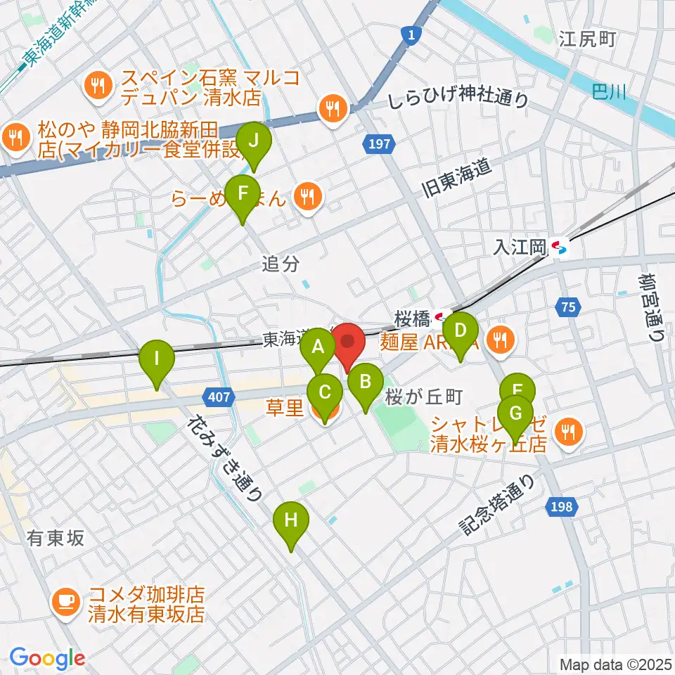 すみやグッディおとサロン清水春日周辺のカフェ一覧地図