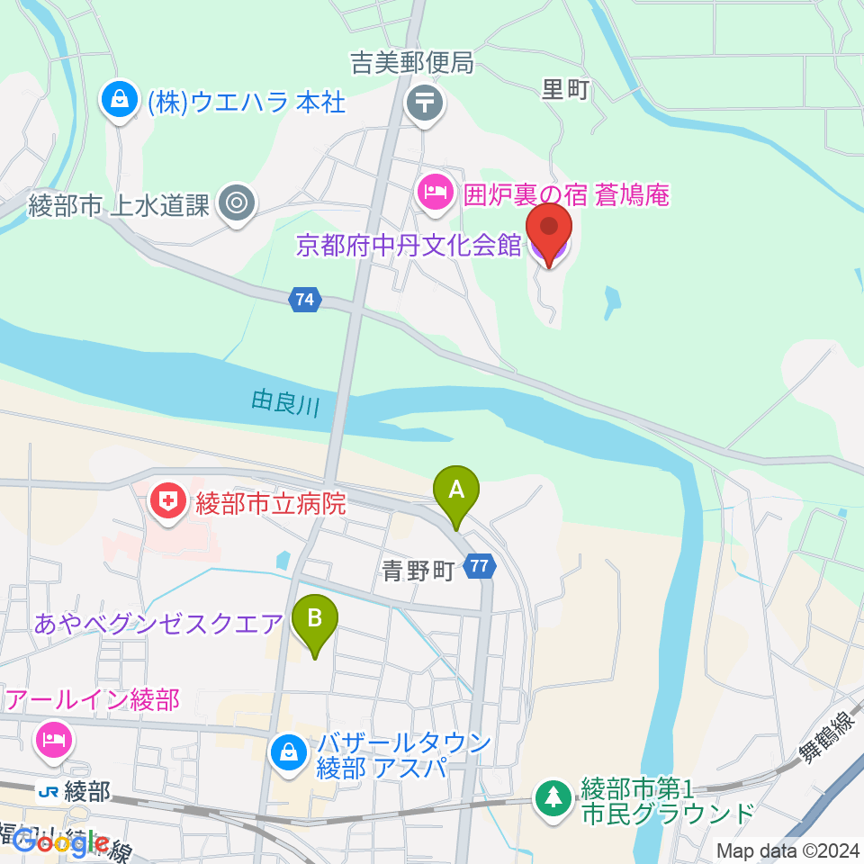 京都府中丹文化会館周辺のカフェ一覧地図