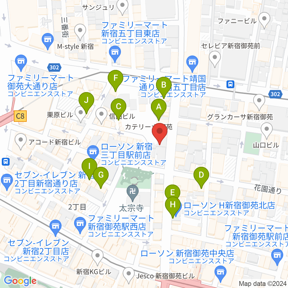 アミーズボーカルスクール新宿三丁目校周辺のカフェ一覧地図