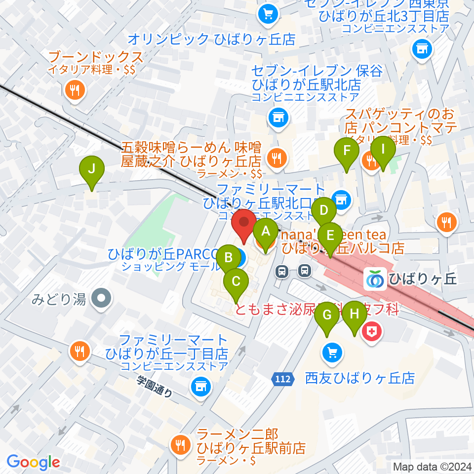 ひばりが丘カルチャーセンター周辺のカフェ一覧地図