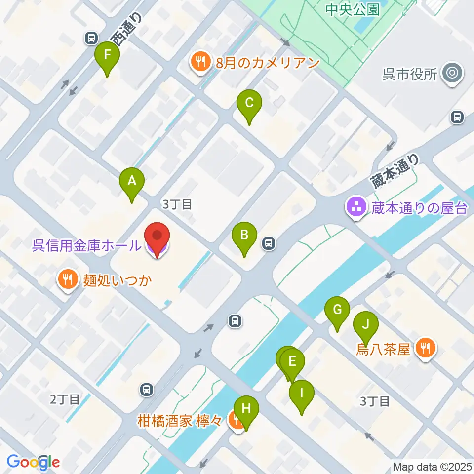 呉信用金庫ホール周辺のカフェ一覧地図