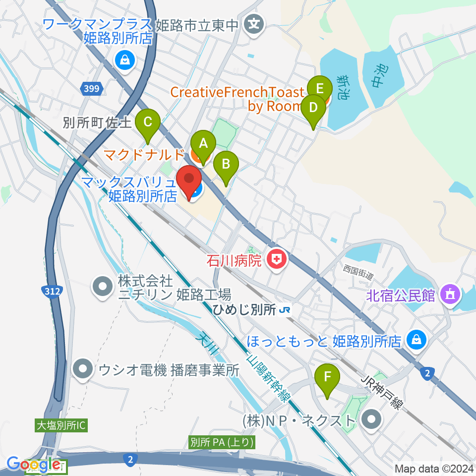 文化堂 イオン姫路別所センター周辺のカフェ一覧地図