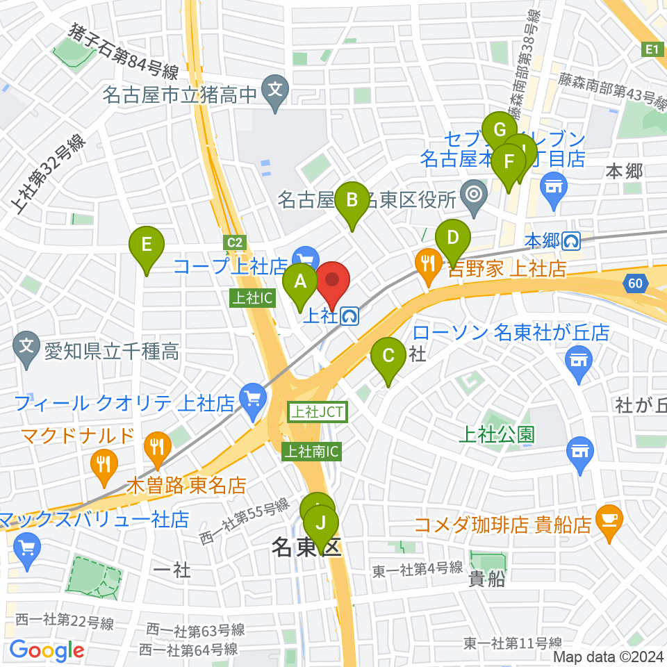 名東文化小劇場周辺のカフェ一覧地図