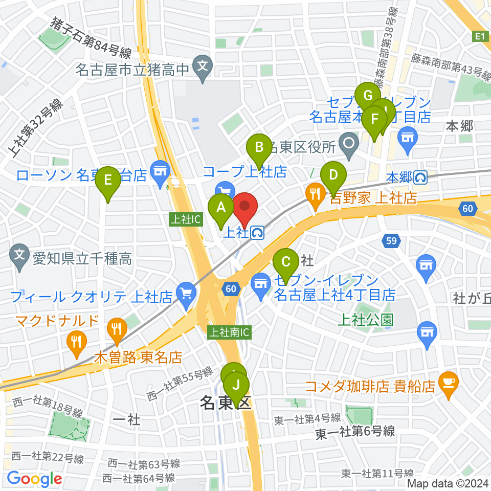 名東文化小劇場周辺のカフェ一覧地図