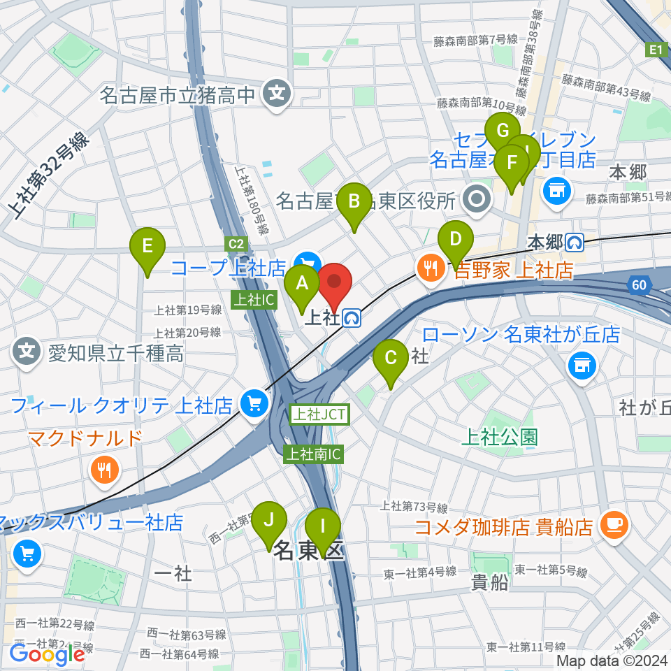 名東文化小劇場周辺のカフェ一覧地図