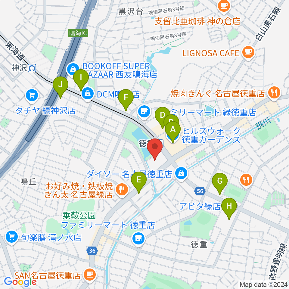 緑文化小劇場周辺のカフェ一覧地図