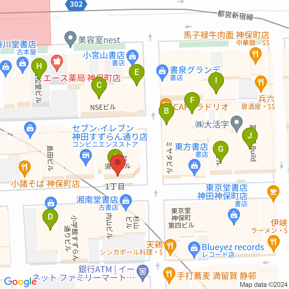 須賀楽器周辺のカフェ一覧地図