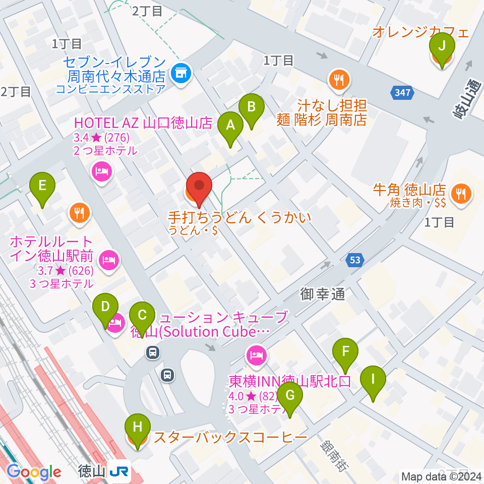 周南ガンボ周辺のカフェ一覧地図