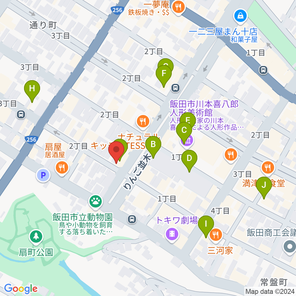 飯田CANVAS周辺のカフェ一覧地図