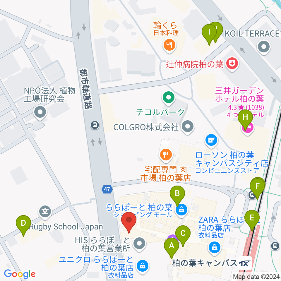 伊藤楽器ららぽーと柏の葉センター周辺のカフェ一覧地図