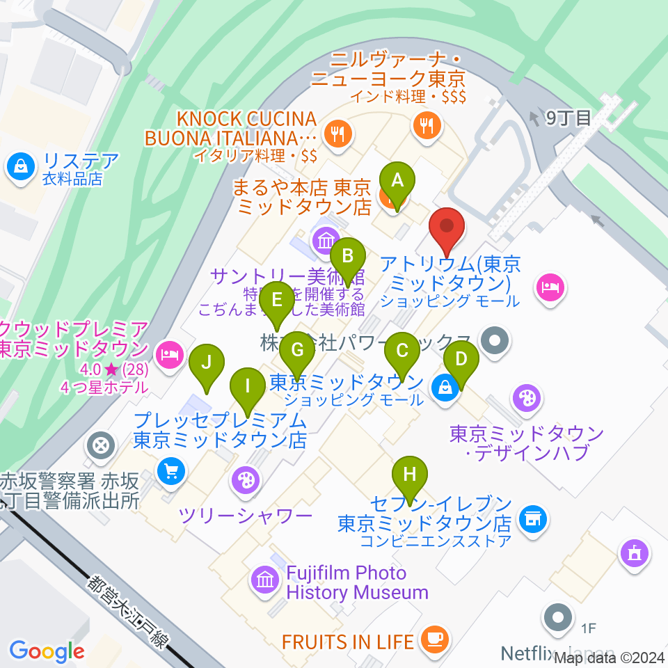 ビルボードライブ東京周辺のカフェ一覧地図