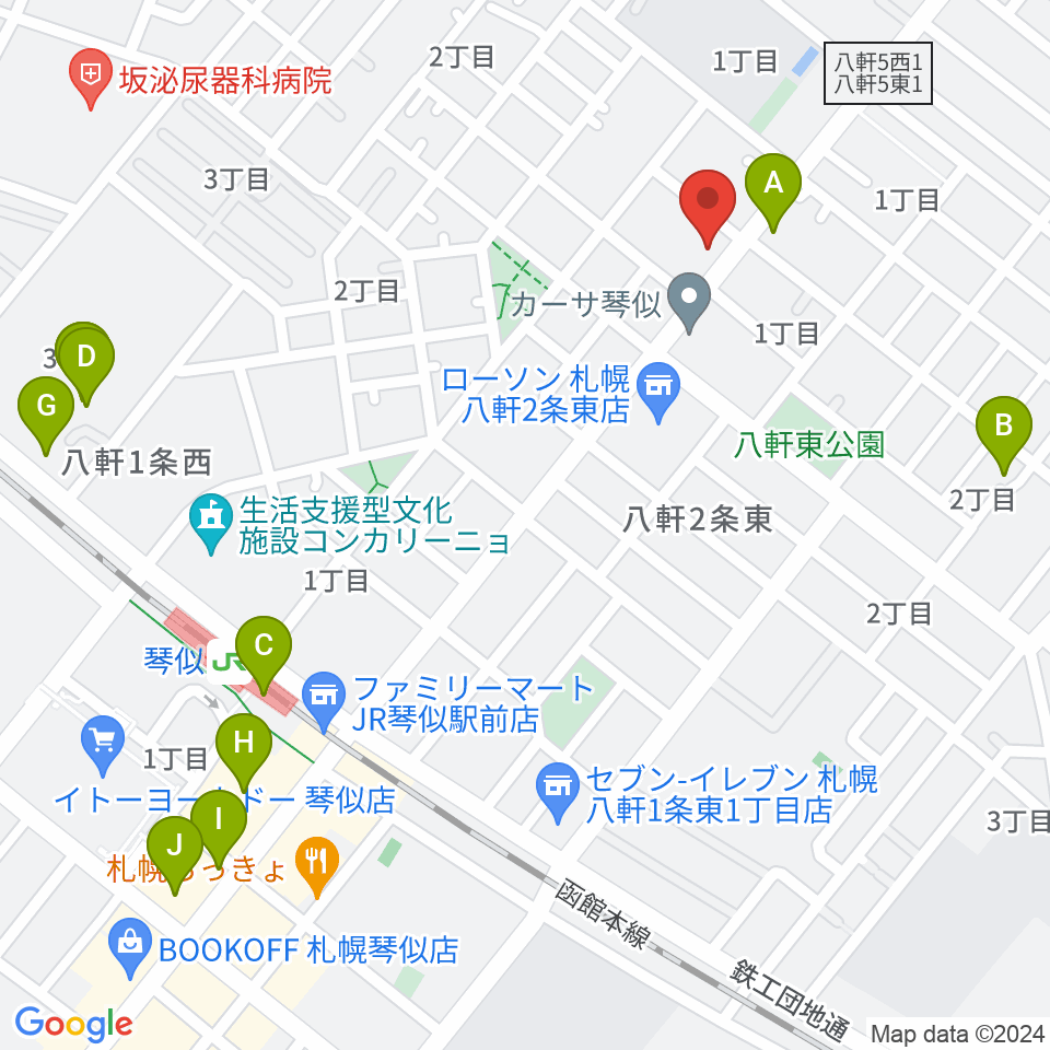 エルム楽器 ELMアルテス八軒周辺のカフェ一覧地図