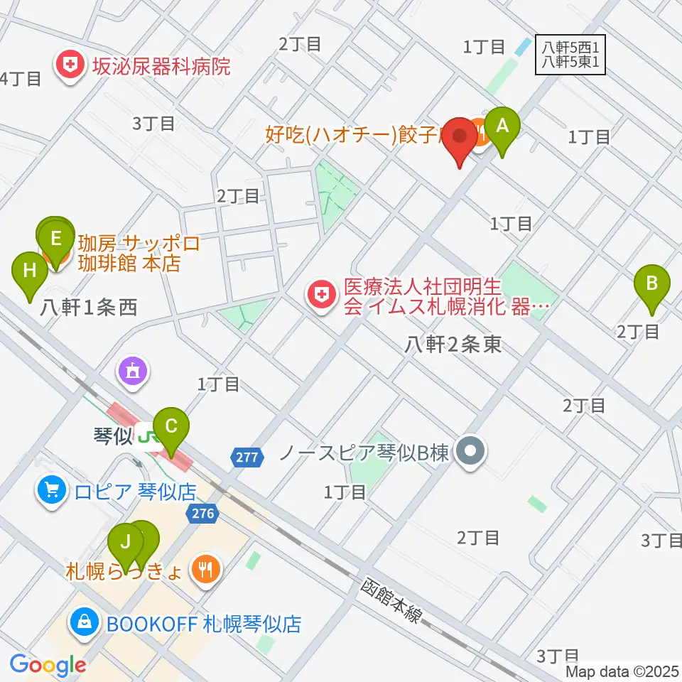 エルム楽器 ELMアルテス八軒周辺のカフェ一覧地図