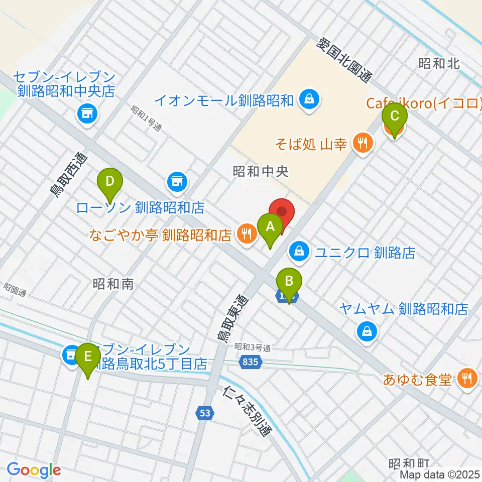 エルム楽器 昭和センター周辺のカフェ一覧地図