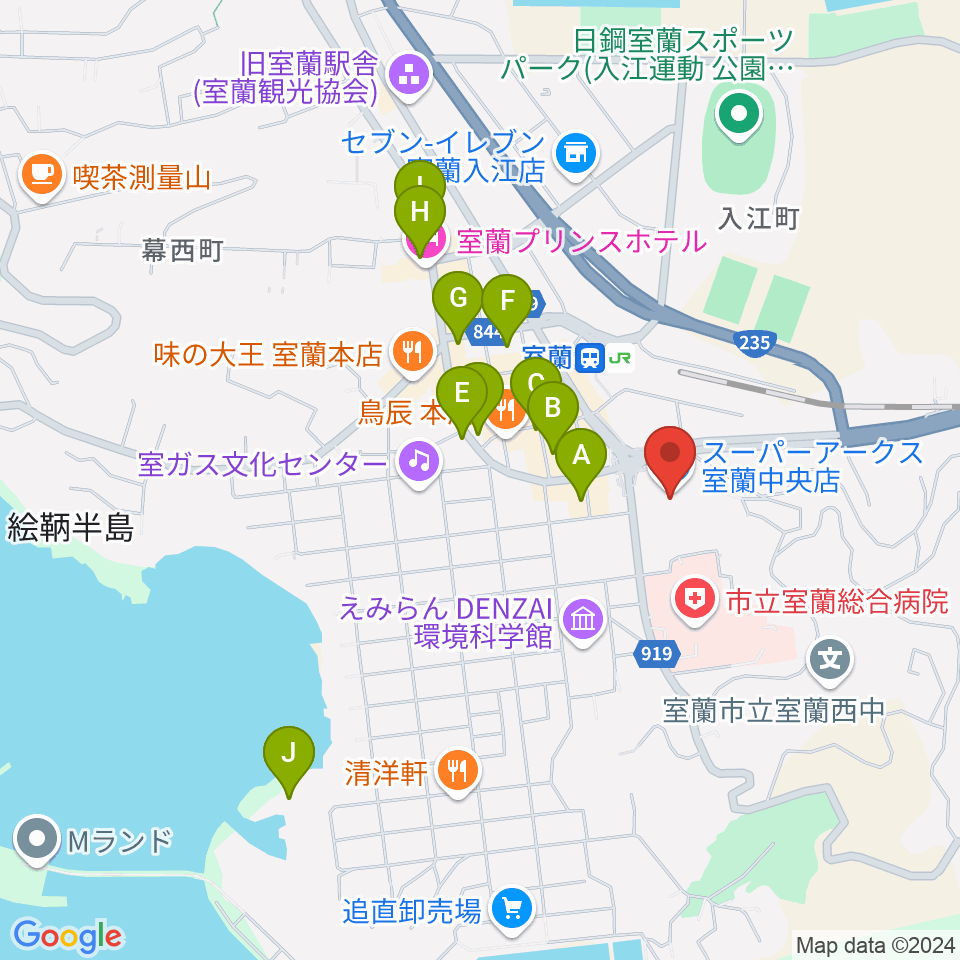 エルム楽器スーパーアークス室蘭中央センター周辺のカフェ一覧地図