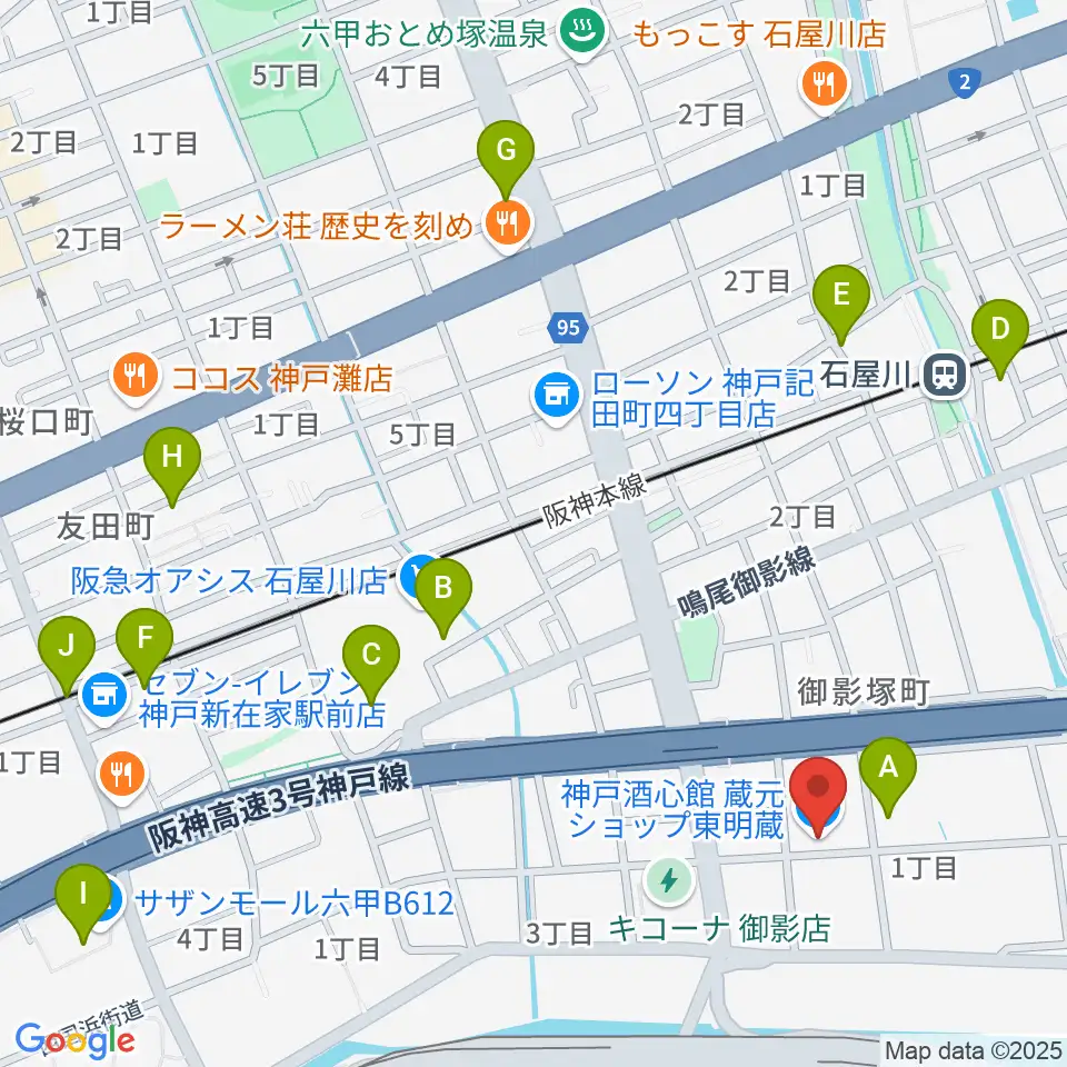 酒心館ホール周辺のカフェ一覧地図