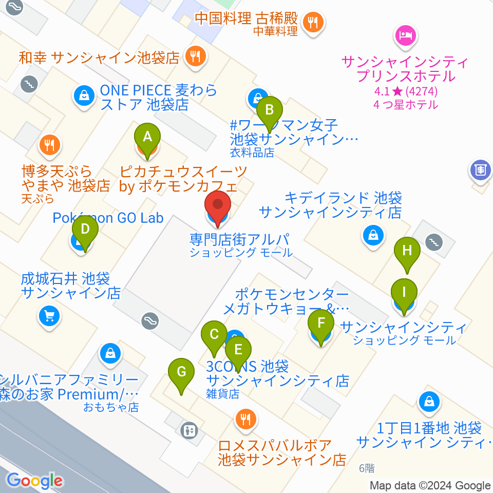 サンシャインシティ噴水広場周辺のカフェ一覧地図