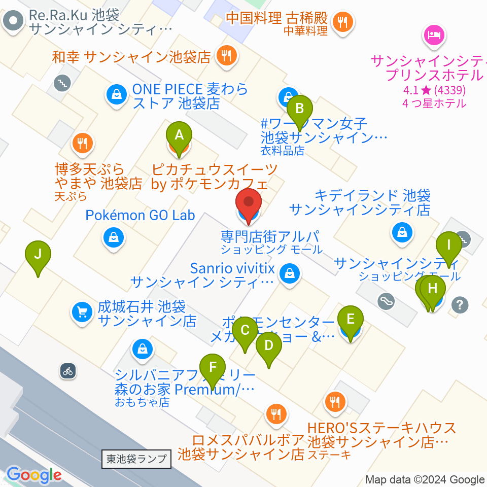 サンシャインシティ噴水広場周辺のカフェ一覧地図