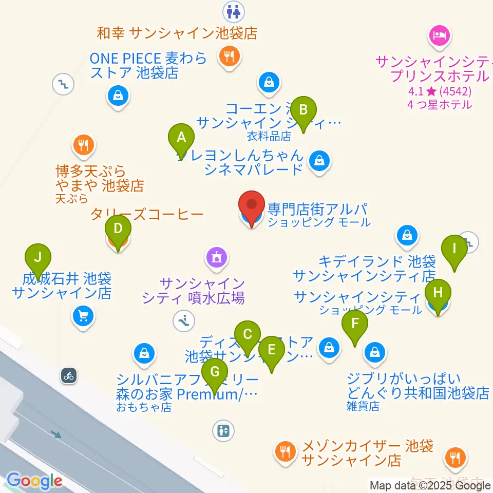 サンシャインシティ噴水広場周辺のカフェ一覧地図