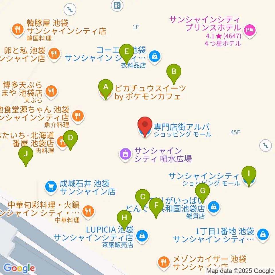 サンシャインシティ噴水広場周辺のカフェ一覧地図