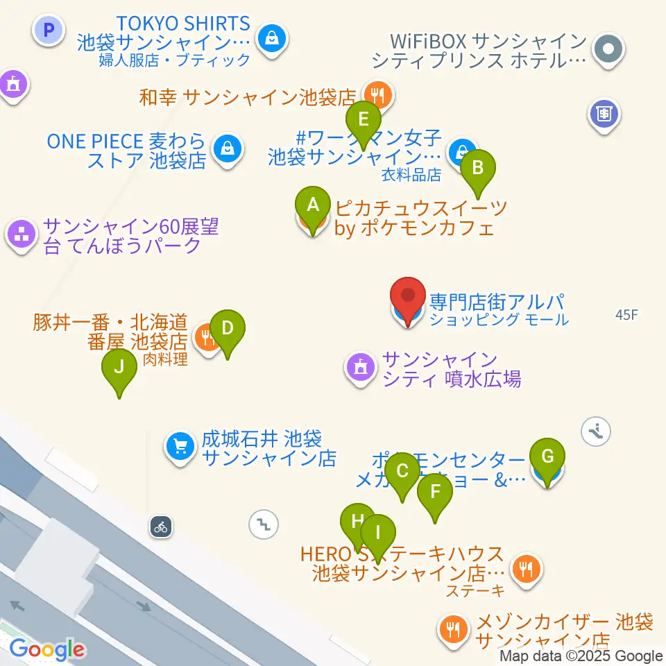 サンシャインシティ噴水広場周辺のカフェ一覧地図
