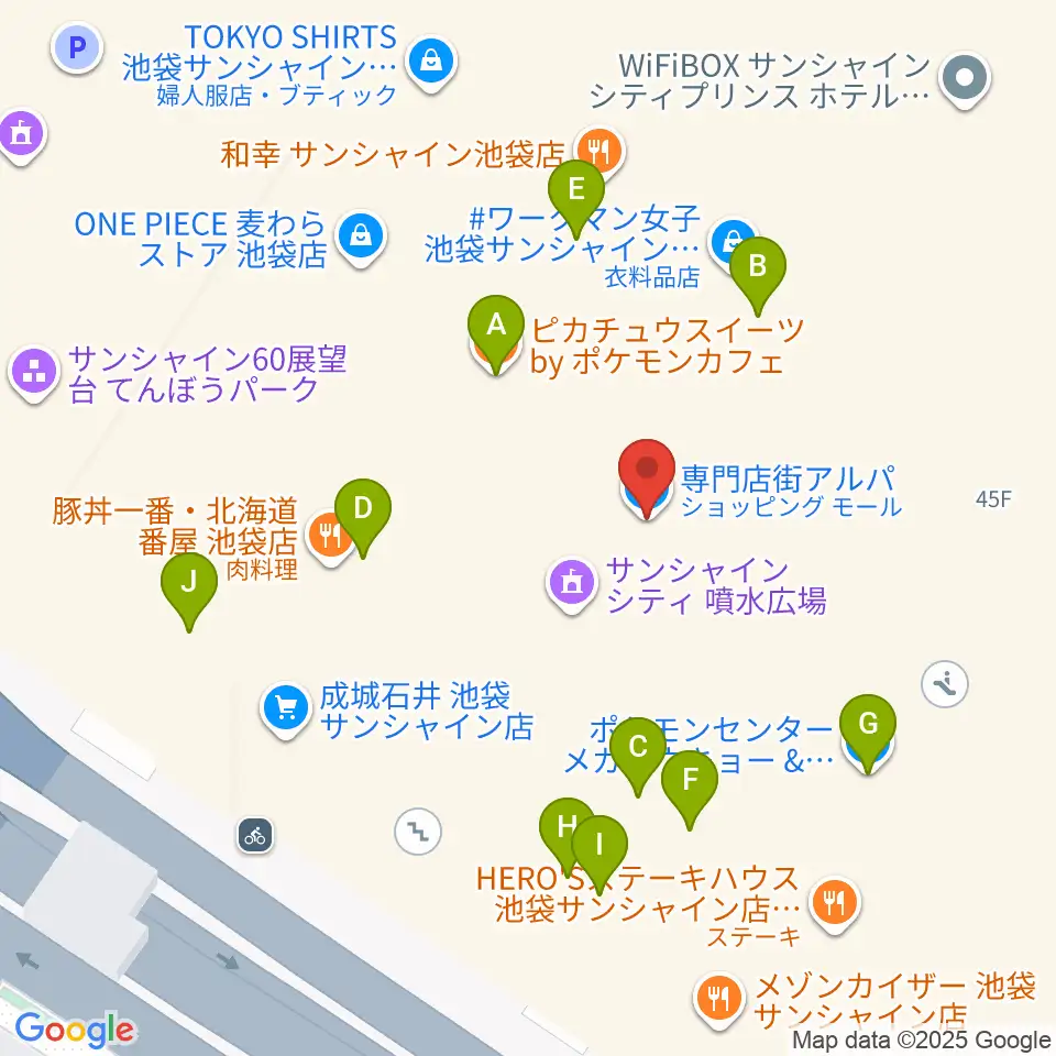 サンシャインシティ噴水広場周辺のカフェ一覧地図
