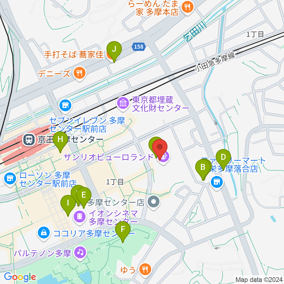 サンリオピューロランド 周辺のカフェ一覧マップ